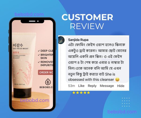 The Faceshop Rice Water Bright Facewash 150ml - Image 2