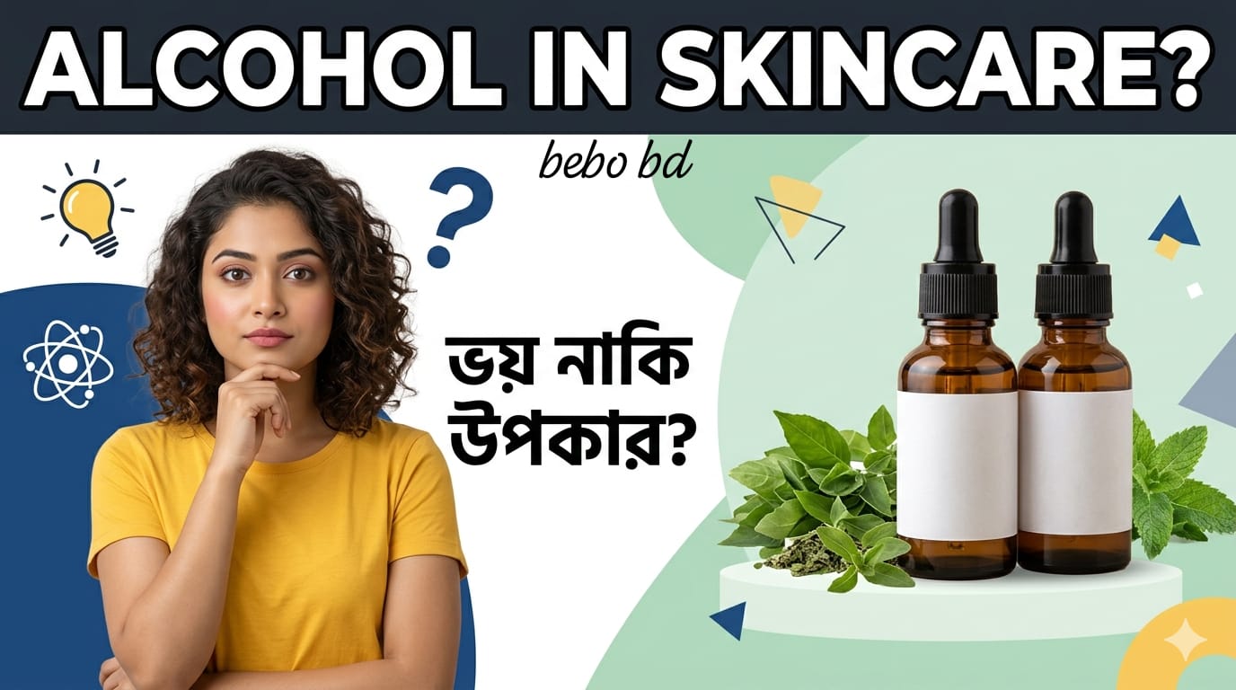 Alcohol in skincare